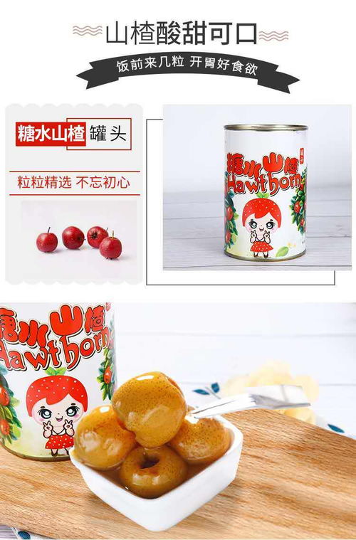 品味碭山，甜潤四季 425g黃桃罐頭，五罐超值享出口品質