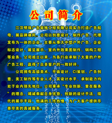 江漢明珠耀荊楚 潛江市廣告裝飾工程的創(chuàng)意設(shè)計(jì)新紀(jì)元
