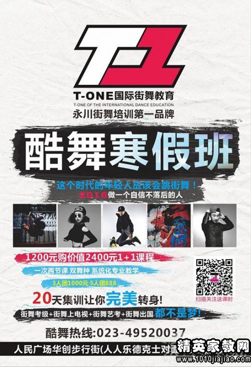 2016寒假大學(xué)生廣告公司實(shí)踐報(bào)告 廣告設(shè)計(jì)與代理的初探