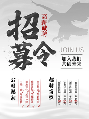 注冊公司代理記賬 精選設(shè)計(jì)模板與圖司機(jī)廣告創(chuàng)意方案