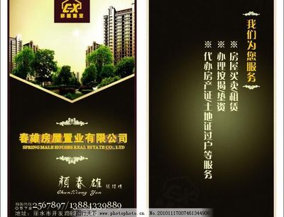 中介名片與廣告設(shè)計(jì) 打造專業(yè)視覺助手的代理服務(wù)